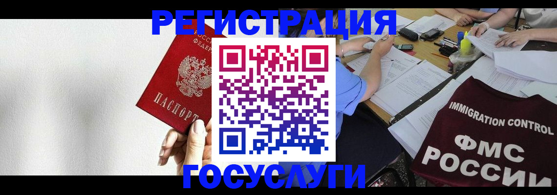 регистрация для школы в Касли