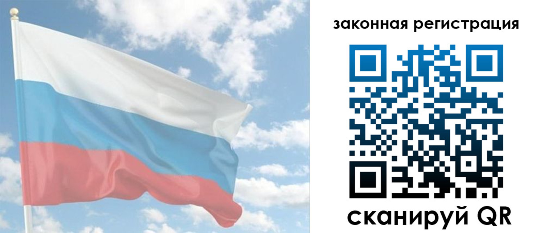 купить прописку в Касли