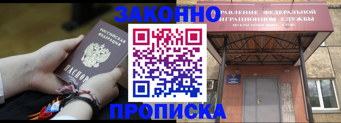 регистрация для дет. сада в Касли