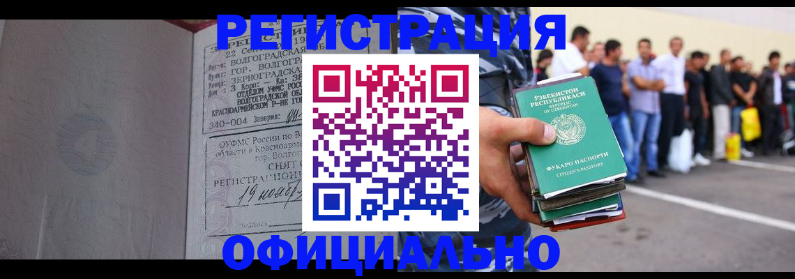 прописка поиск в Касли