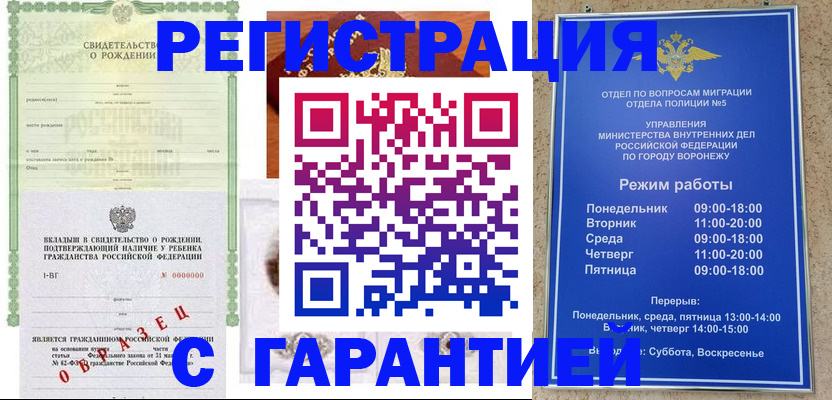 регистрация для дет. сада в Касли