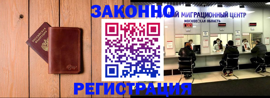 регистрация для школы в Касли