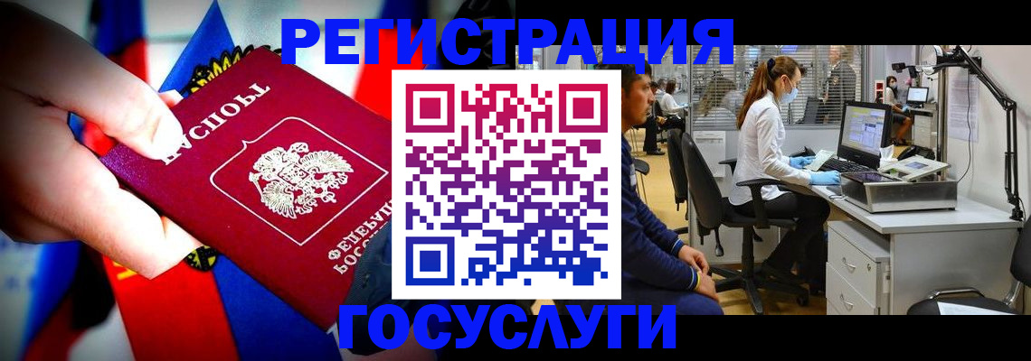 прописка законно в Касли
